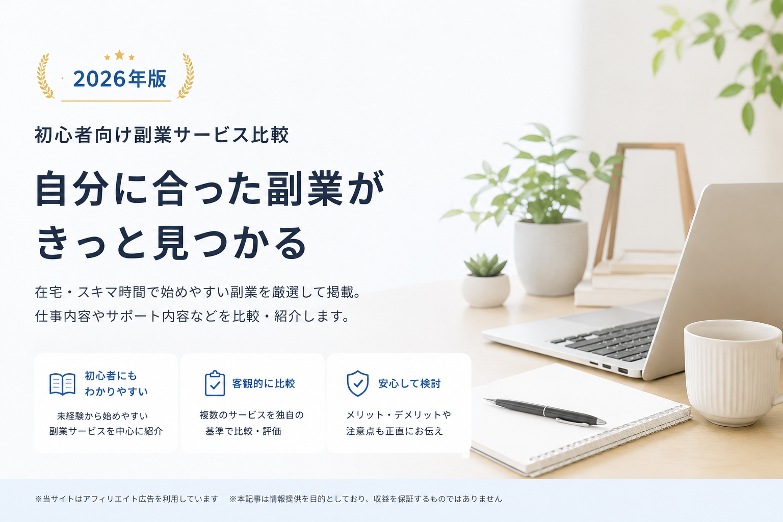 ラン